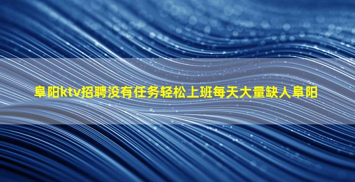 七台河夜总会招聘